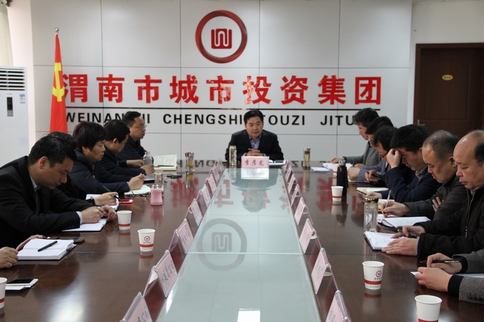 2016-3-1传达全市两会精神 003.jpg