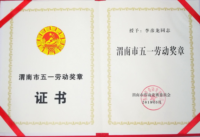 微信图片_20180507103453.jpg
