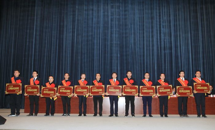 2改革转型、项目建设、文明服务先进单位.jpg
